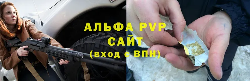 Alpha-PVP СК КРИС Трубчевск